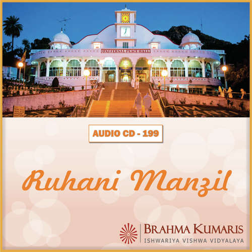 Yadi Tum Dhyan Karoge Prabhu Ka - Brahma Kumaris