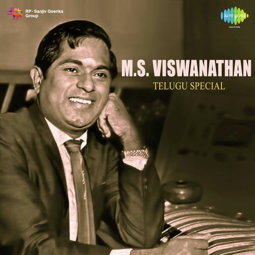 Oh Pydi Ledammaa (From 40 Rojulu) - M. S. Viswanathan