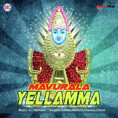 Maredpally Maisamma - Eshwar