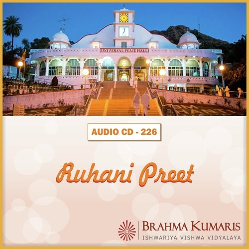 Jyoti Bindu Hai Roop   Female - Brahma Kumaris