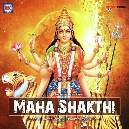 Koti Perla - G.L. Namdev