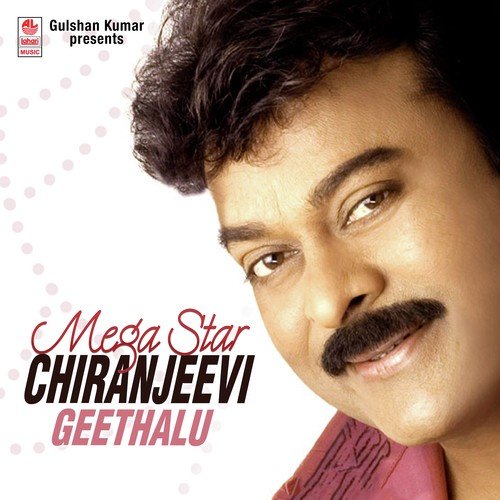 Gunthalakkadi Gundamma (From Mechanic Alludu) - Bappi Lahiri