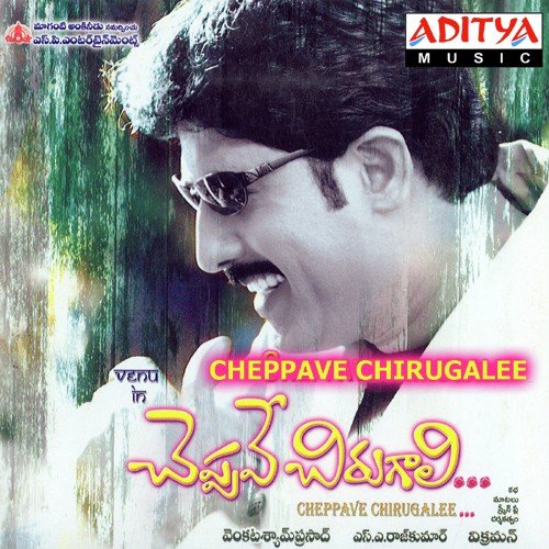 Nannu Lalinchu - Hemanth T. Kumar