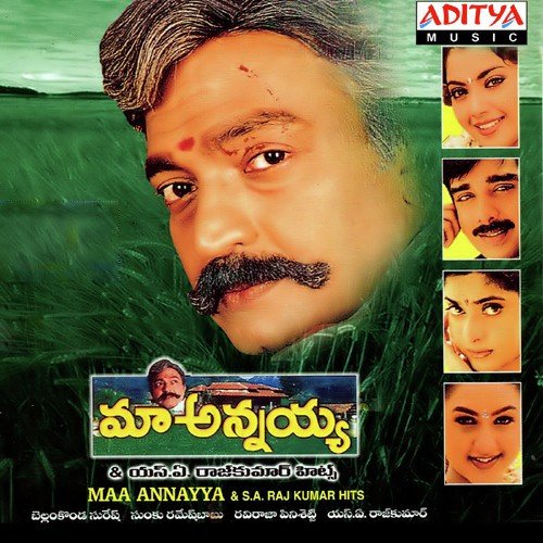Thajaga Maayintlo - Hemanth T. Kumar