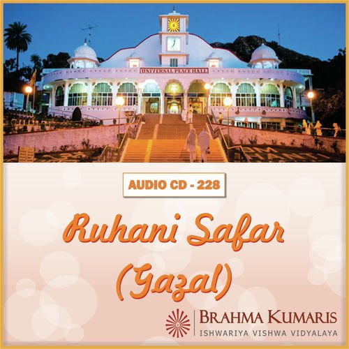 Utaar Lu Dil Main - Brahma Kumaris
