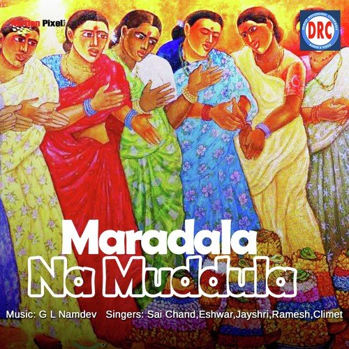 Gajjule Ghallu Mante - G L Namdev