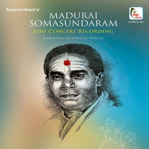 Sakthi Ganesham - Oormika - Adi - Madurai Somasundaram