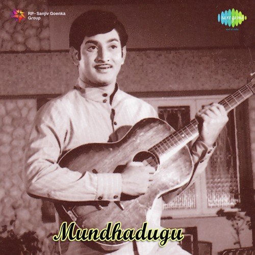 Aanandham Yenduko - K. V. Mahadevan