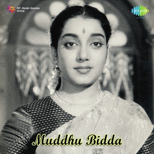 Rara Saradaga Podham - Pendyala Nageswara Rao