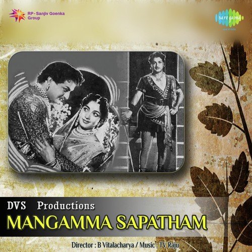 Kanuleevela Chilipiga - T. V. Raju