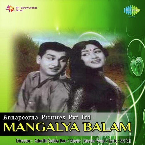 Haayiga Aalumagalai - Master Venu