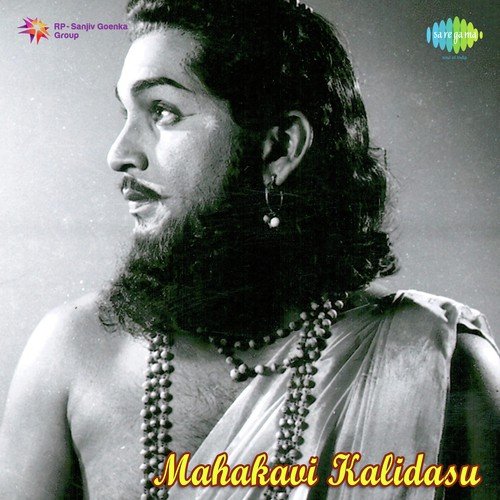 Srikaramagu Paripaalana - Pendyala Nageswara Rao