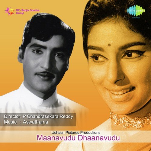 Nilu Nilu Nilabadu - Aswathama