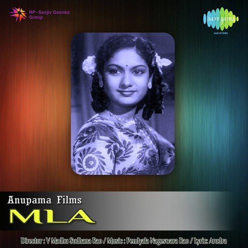 Jaami Chettu Needanunna - Pendyala Nageswara Rao