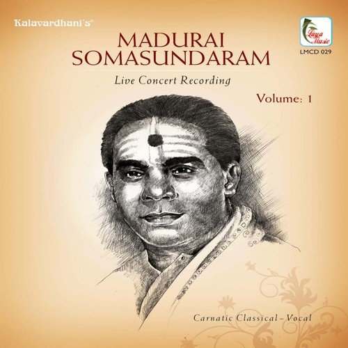Siva Siva - Panthuvarali - Adi - Madurai Somasundaram