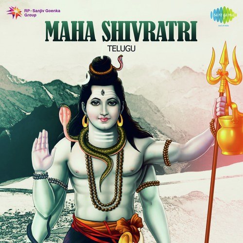 Siva Siva Siva Paramesaa (From Sri Sathyanarayana Mahathyam) - P. Adinarayana Rao, M. Sathyam
