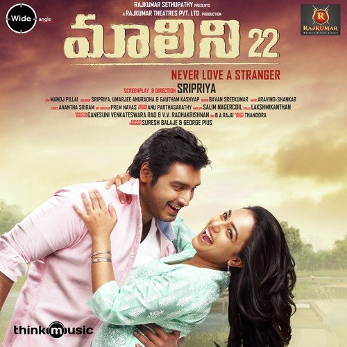 Yennali - Aravind-Shankar