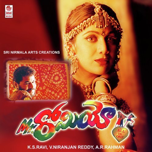 Monalisa Monalisa - A.R. Rahman