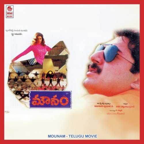 Happy New Year - M. M. Keeravani