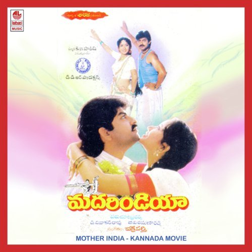Lajja Gummadi - Chakravarthy