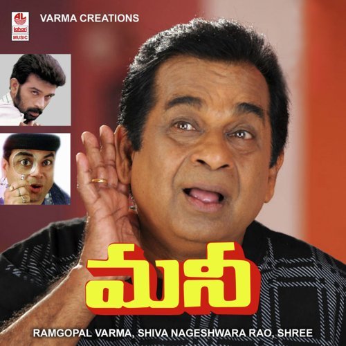 Varevaa - Sri Murthy