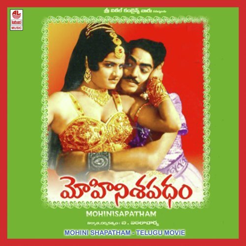 Raa Raa O Priya - Partha Sarathi