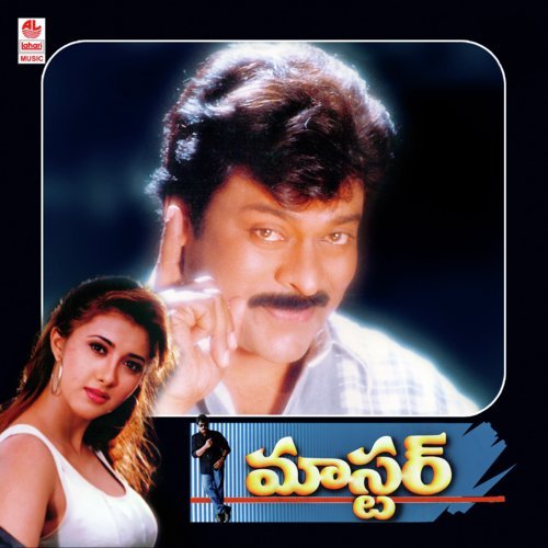 Thilottama - Deva