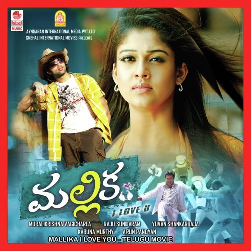 Mallika Oh Mallika - Yuvan Shankar Raja, Nayanathara, Ajith Kumar