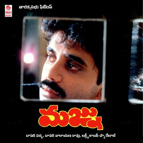Kadalaku Kannu Kannu Kalupu - Laxmikant- Pyarelal