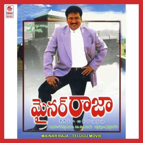 O Madana Sundara - Vidyasagar