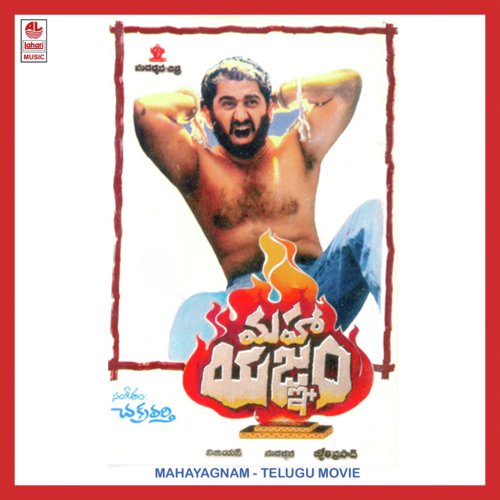 Shankaraya - Chakravarthy