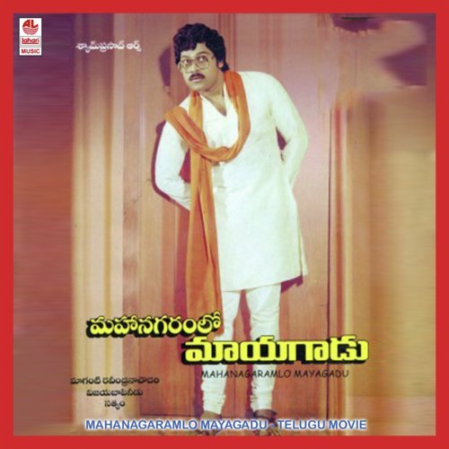 Thugo Jilla - Sathyam