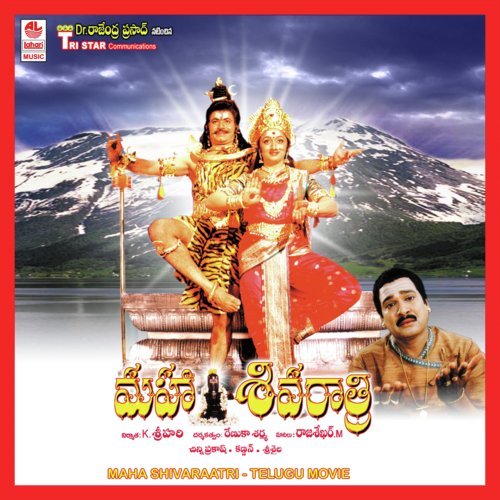 Sadbhakthi - Srisaila
