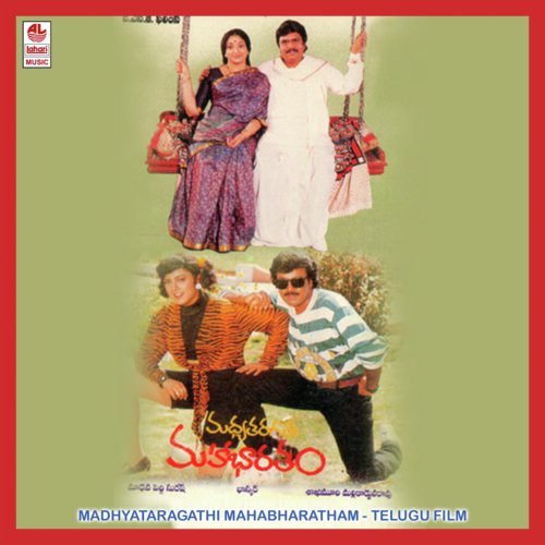 Yenniyelo Yenniyelo - Madhavapeddi Suresh