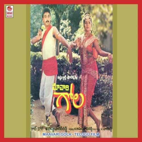 Devudu Kovela - Raj-Koti