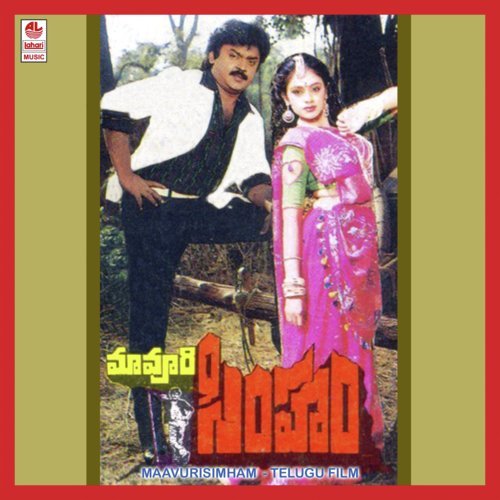 Pettane Pendliki Lagnam - Ilaiyaraaja