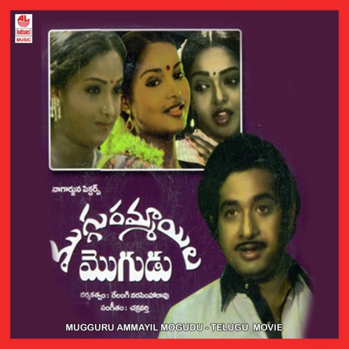 Poddu Podiche - Chakravarthy