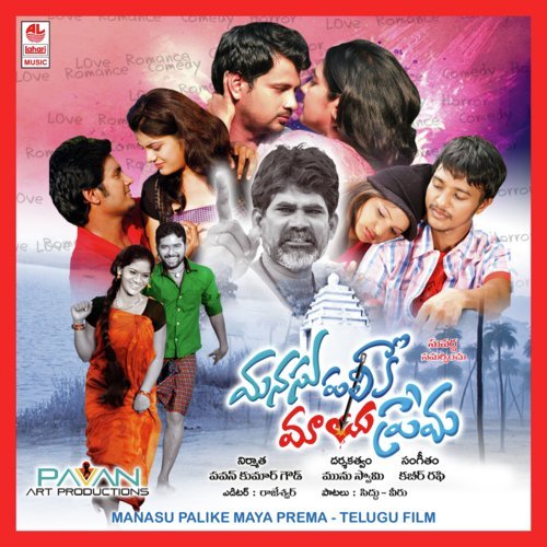 Meghale Aagale - Kabir Rafi