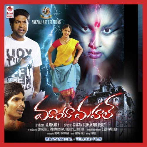 Mahal Mahal - Shyam Dalli