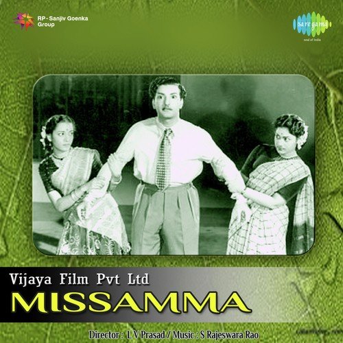 Music Lesson - S. Rajeswara Rao