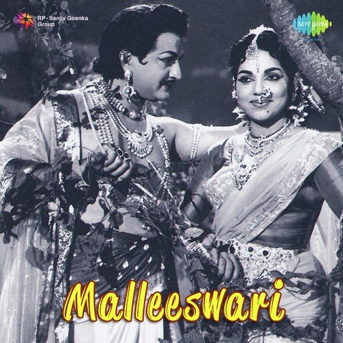 Kothi Baavaku Pellanta - S. Rajeswara Rao
