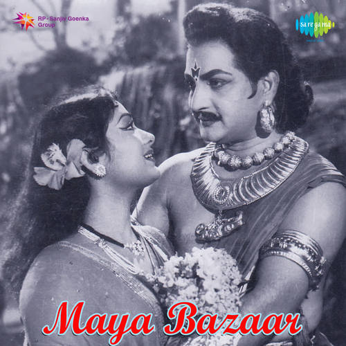 Padyams Of Ghatotkaja - Ghantasala