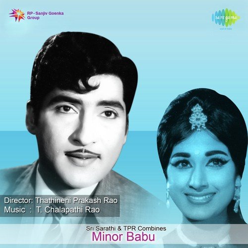 Angatlo Annee Vunnayi - T. Chalapathi Rao
