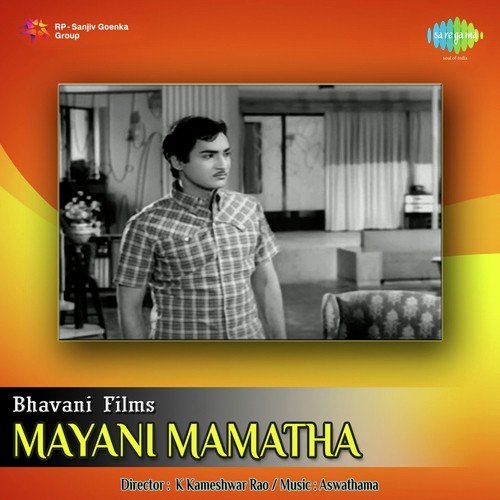 Ranika Neekosam - Aswathama