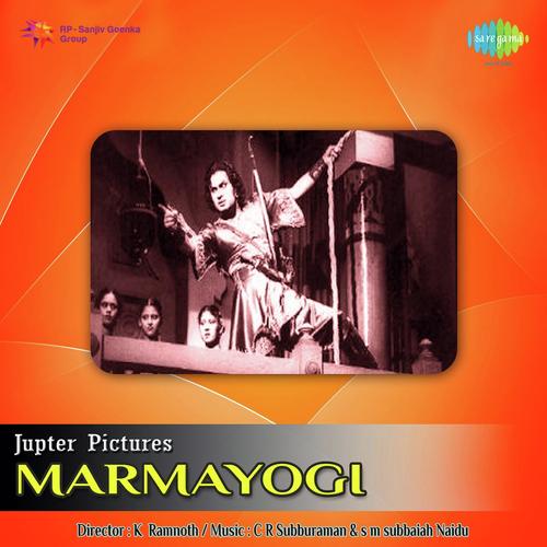 Madhuvu Manakela - Ghantasala