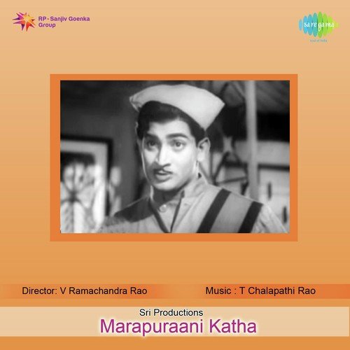 Nooti Kokka Manase - T. Chalapathi Rao