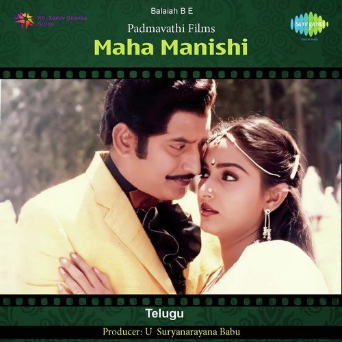 Chitteluka Chitteluka - J.V. Raghavulu