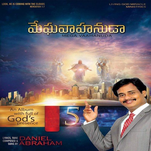 Mega Vaahanuda - Nincy, Tony, Daniel Abraham