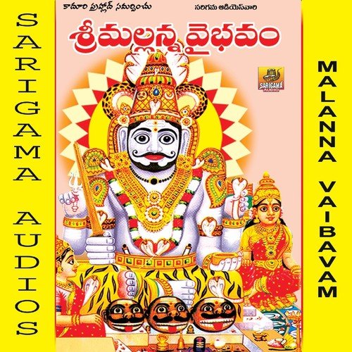 Poojalammo Kondapochamma - Various Artists