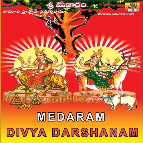 Bangaru A Gadepaina - Various Artists